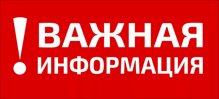 Профилактика преступлений, связанных с информационно-телекоммуникационными технологиями.