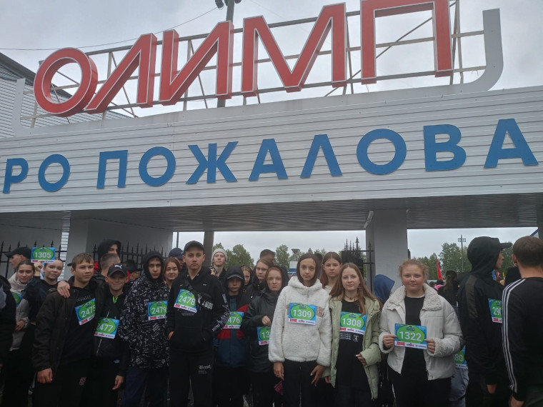 XIX открытое первенство Тарского района по полумарафону,.